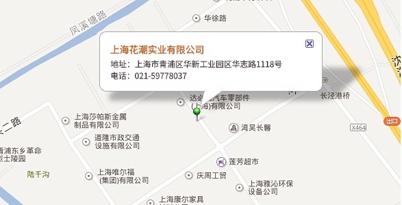 联系我们